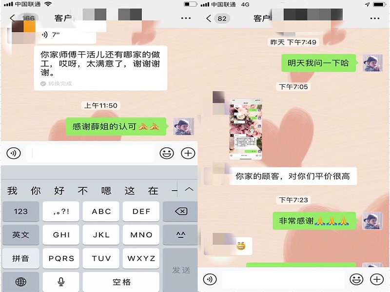 金杯銀杯不如客戶好口碑